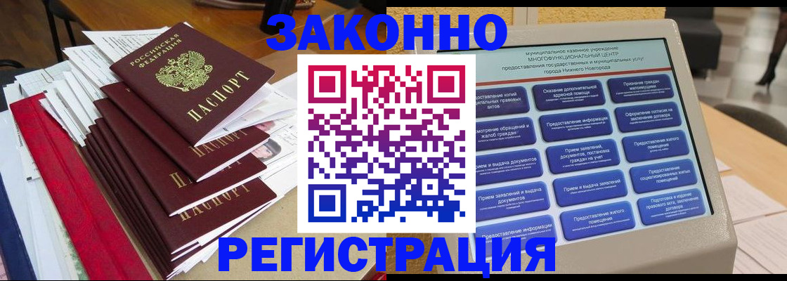 найти адрес прописки в Трубчевске